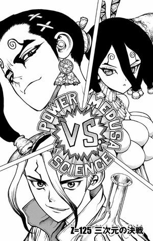 bộ dr. stone 15 (ジャンプコミックス)