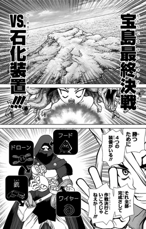 bộ dr. stone 15 (ジャンプコミックス)