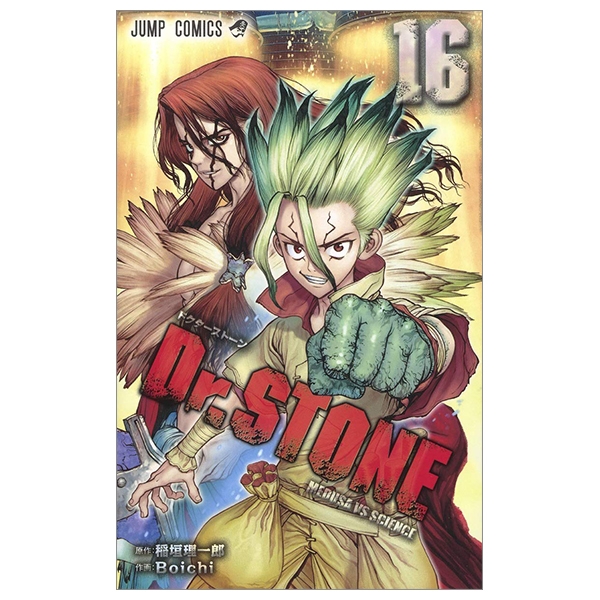 bộ dr. stone 16 (ジャンプコミックス)