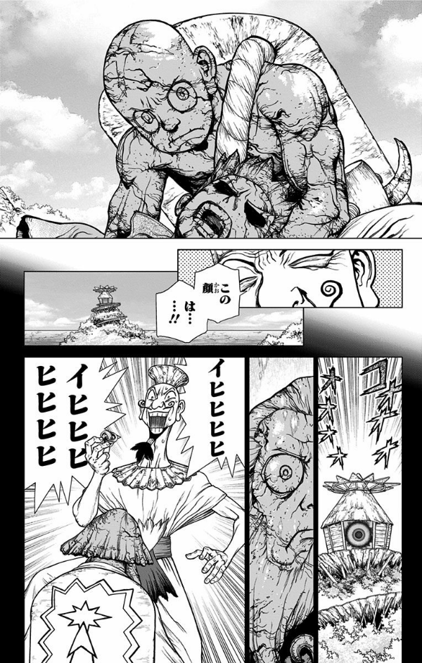 bộ dr. stone 16 (ジャンプコミックス)