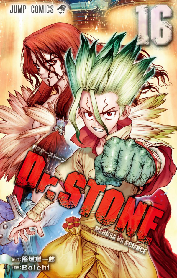 bộ dr. stone 16 (ジャンプコミックス)