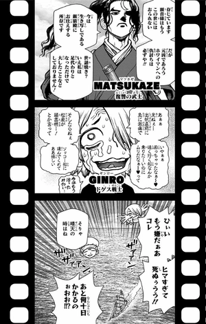 bộ dr. stone 17 (ジャンプコミックス)