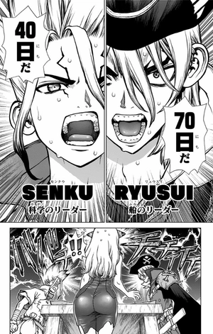 bộ dr. stone 17 (ジャンプコミックス)