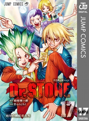 bộ dr. stone 17 (ジャンプコミックス)