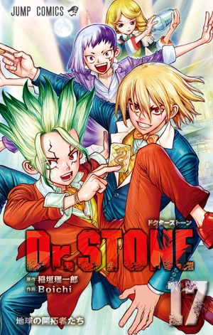 bộ dr. stone 17 (ジャンプコミックス)