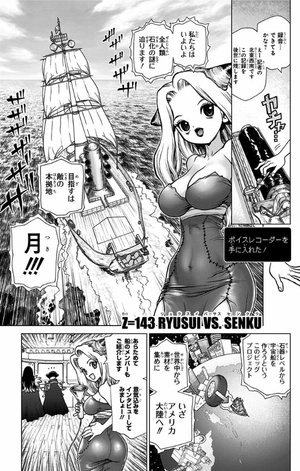 bộ dr. stone 17 (ジャンプコミックス)