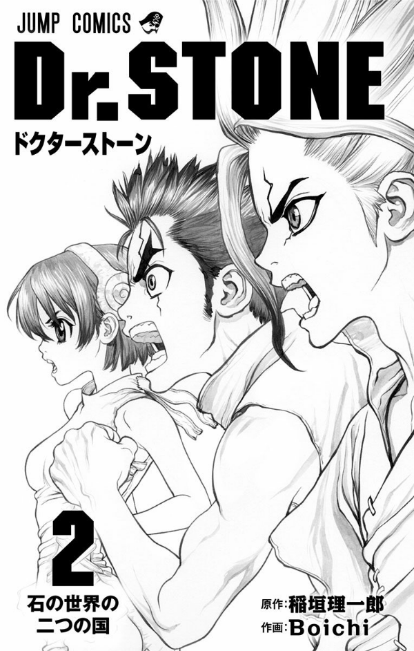 bộ dr. stone 2 (ジャンプコミックス)