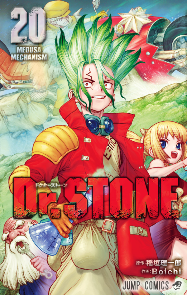 bộ dr. stone 20 (ジャンプコミックス)