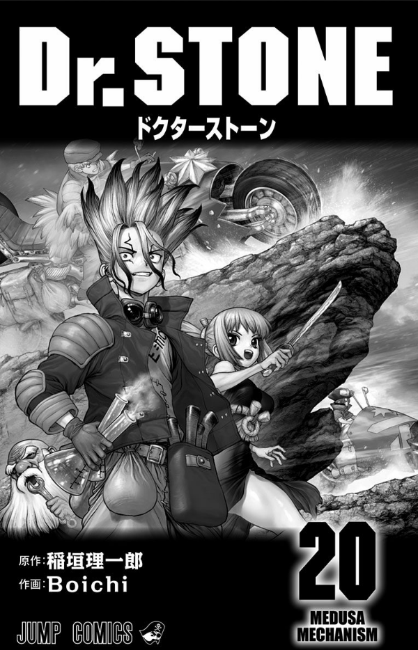 bộ dr. stone 20 (ジャンプコミックス)