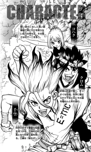 bộ dr.stone 22