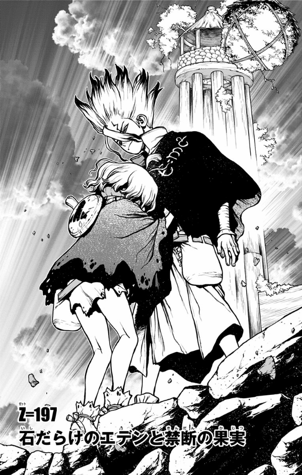 bộ dr.stone 23