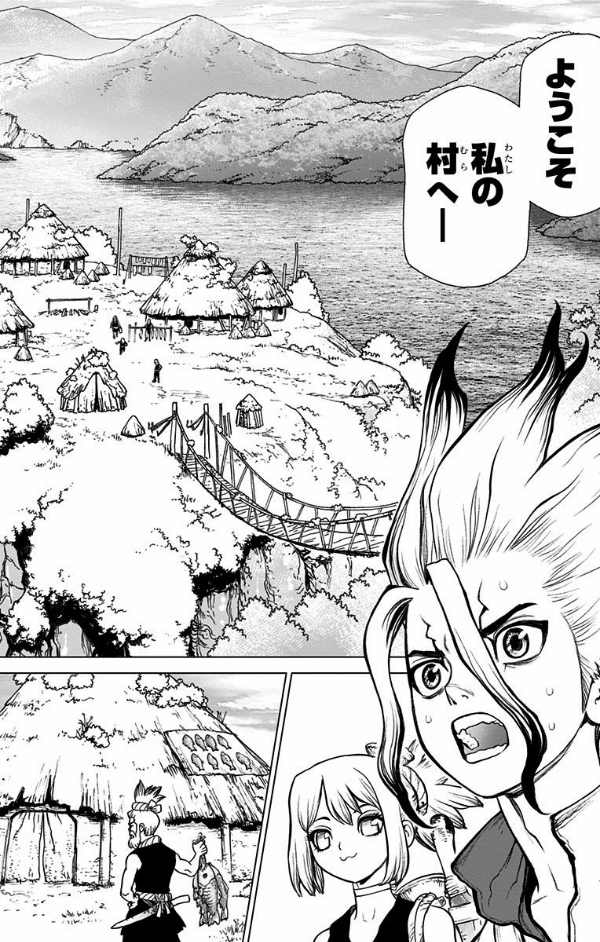 bộ dr. stone 3 (ジャンプコミックス)