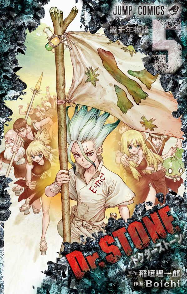 bộ dr.stone 5 dr.stone 5