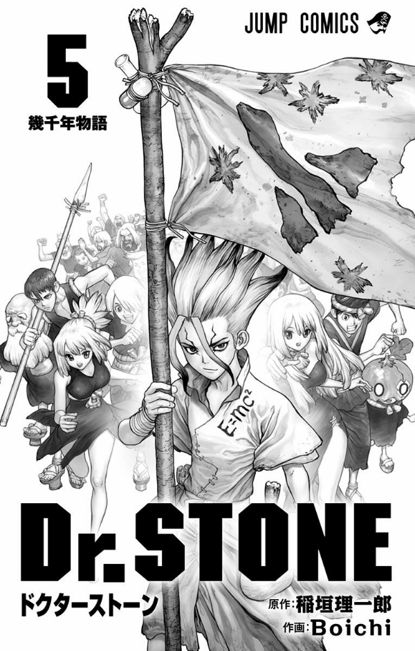 bộ dr.stone 5 dr.stone 5