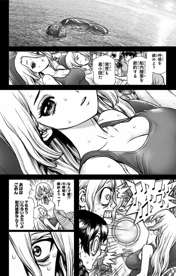 bộ dr. stone 6 (ジャンプコミックス)