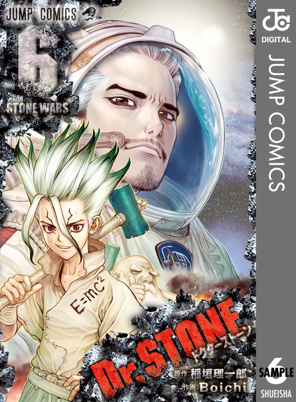 bộ dr. stone 6 (ジャンプコミックス)