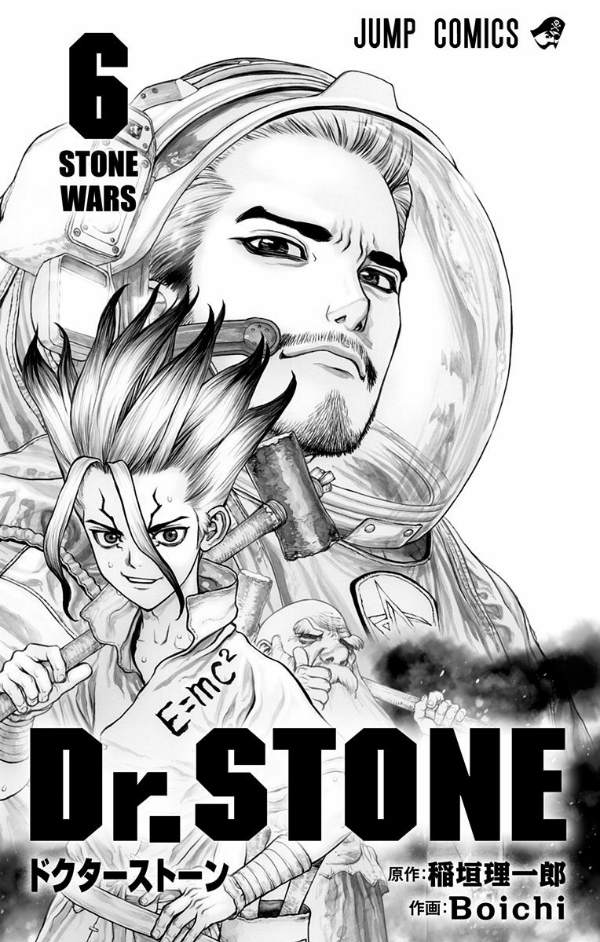 bộ dr. stone 6 (ジャンプコミックス)