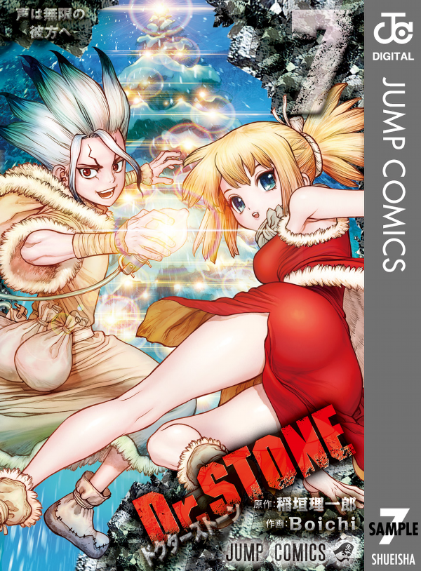 bộ dr.stone 7 (ジャンプコミックス)