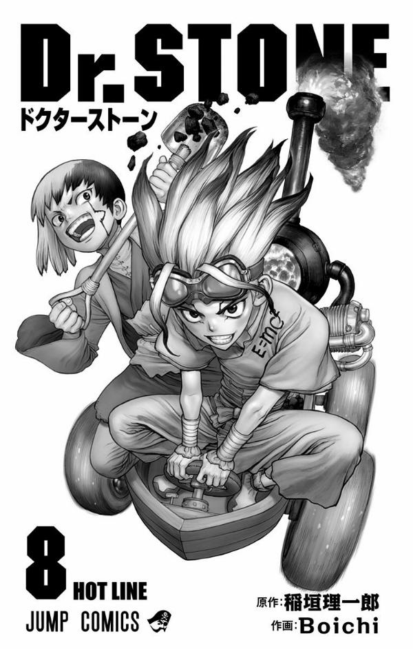 bộ dr. stone 8 (ジャンプコミックス)