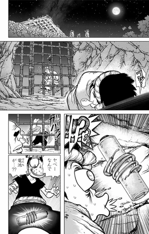 bộ dr. stone 9 (ジャンプコミックス)