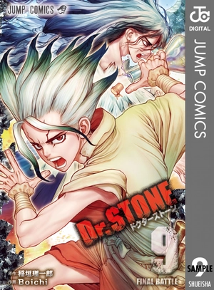 bộ dr. stone 9 (ジャンプコミックス)