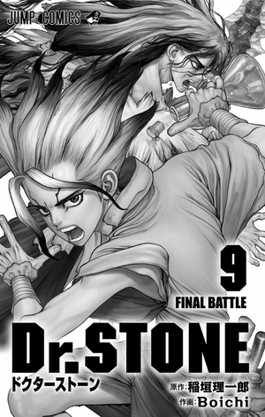 bộ dr. stone 9 (ジャンプコミックス)