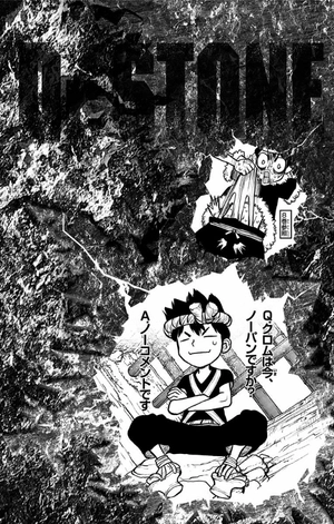 bộ dr. stone 9 (ジャンプコミックス)