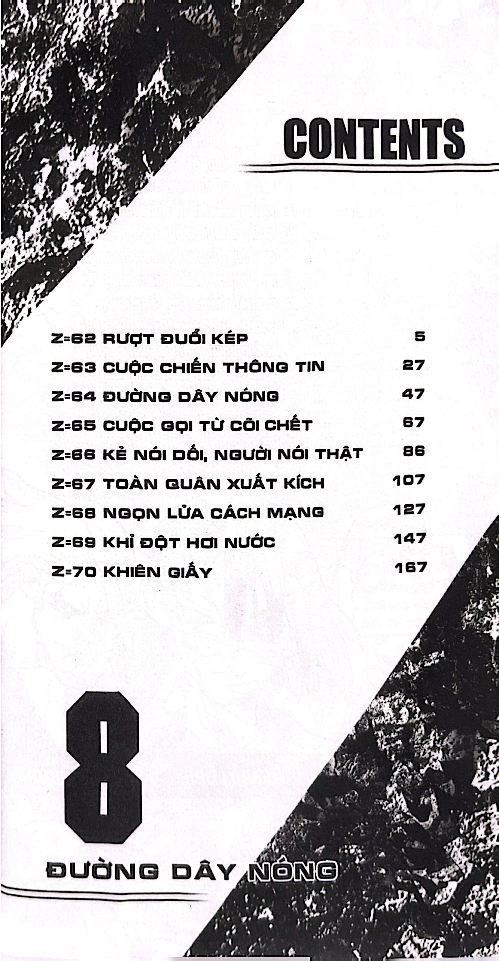 bộ dr.stone - tập 8 - đường dây nóng