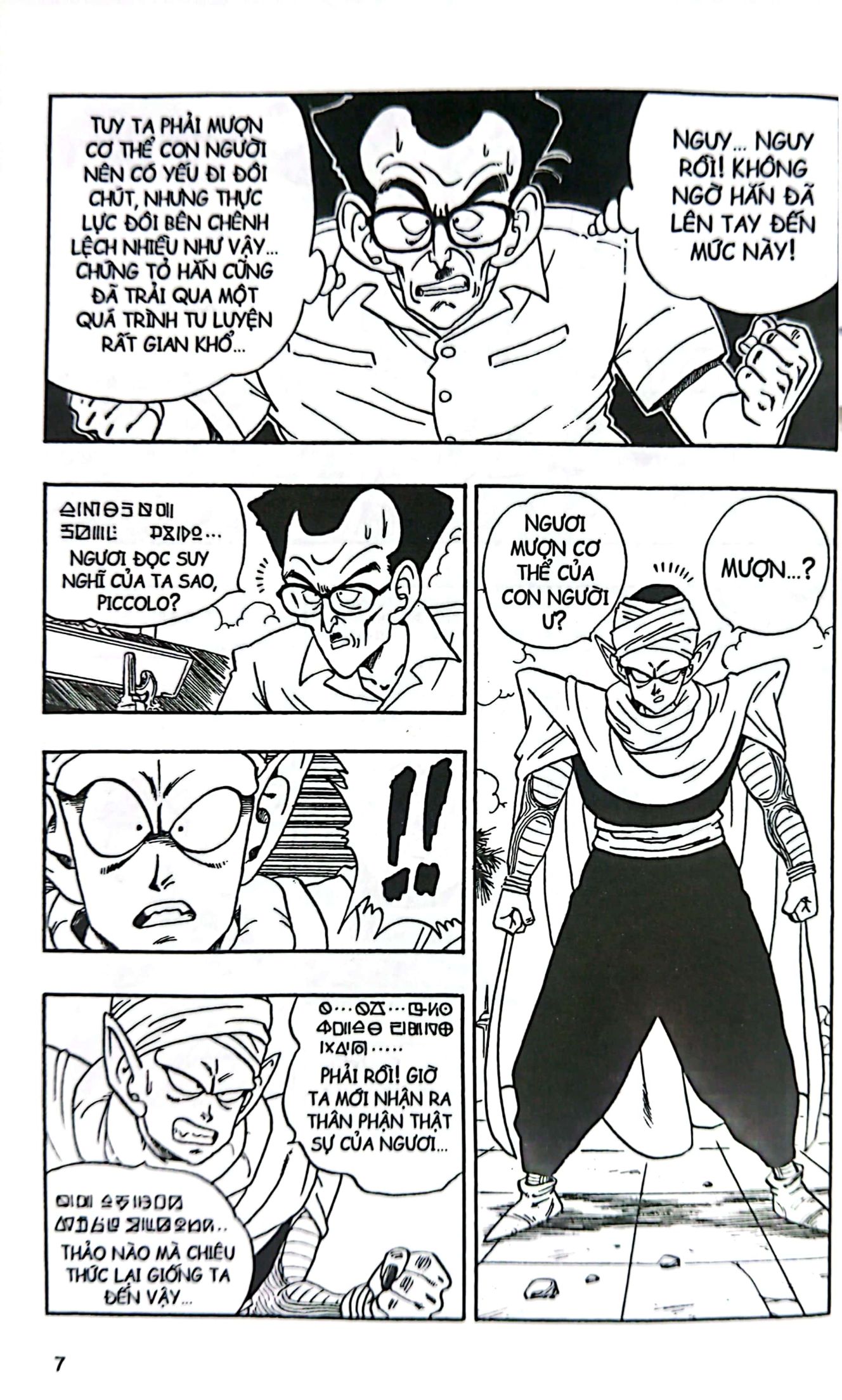 bộ dragon ball - 7 viên ngọc rồng - tập 16 - kì phùng địch thủ (tái bản 2022)