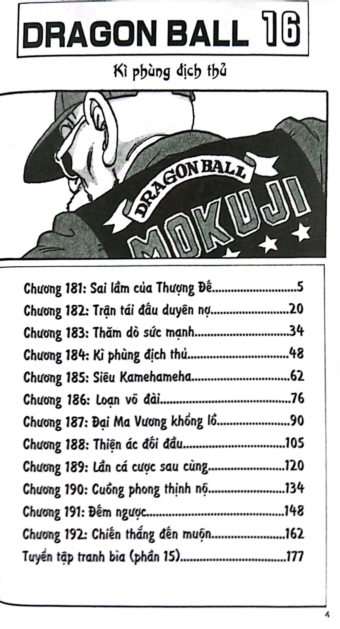 Bo
						
										
										Dragon Ball - 7 Vien Ngoc Rong - Tap 16 - Ki Phung Dich Thu (Tai Ban 2025)