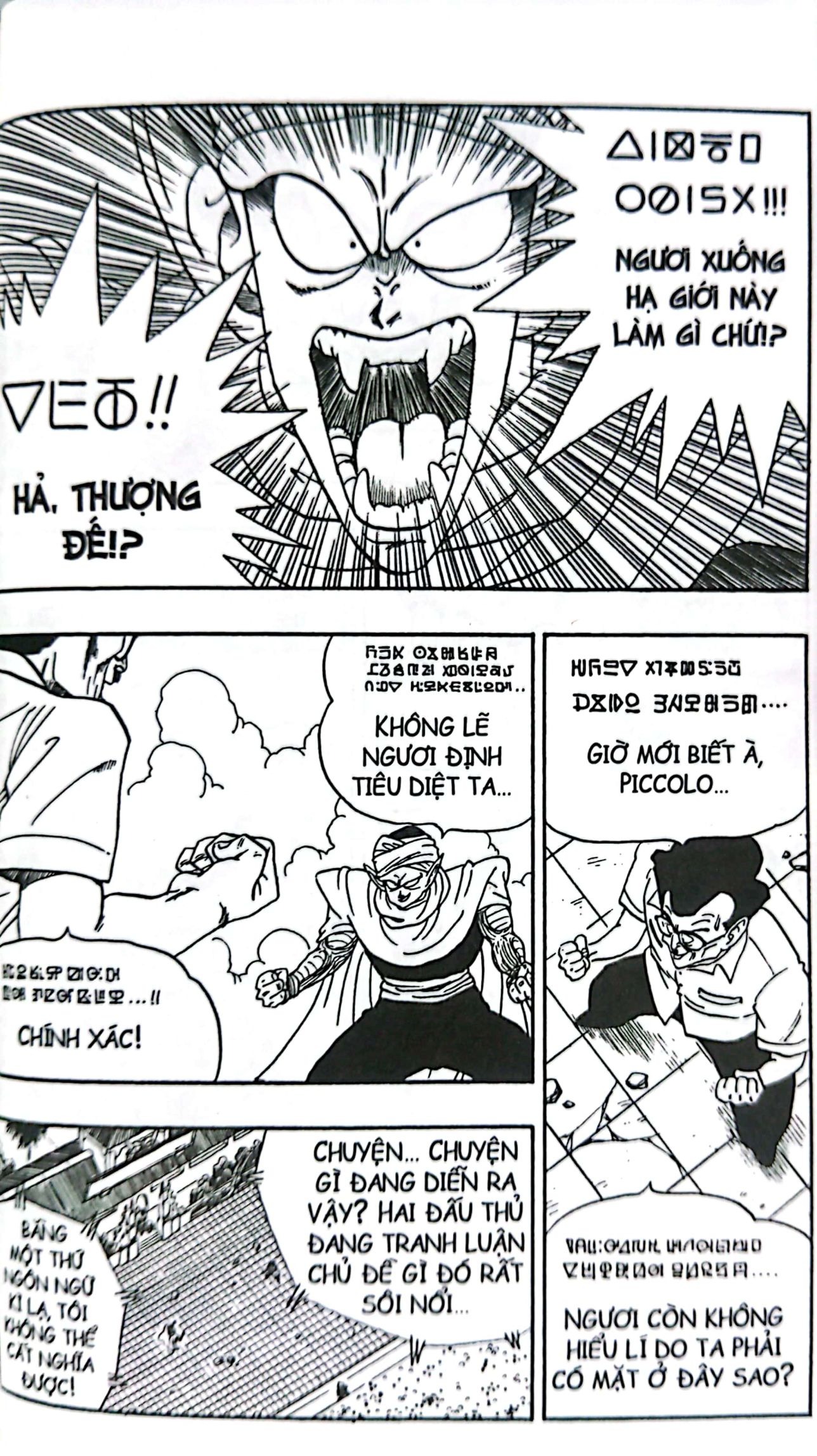 Bo
						
										
										Dragon Ball - 7 Vien Ngoc Rong - Tap 16 - Ki Phung Dich Thu (Tai Ban 2025)