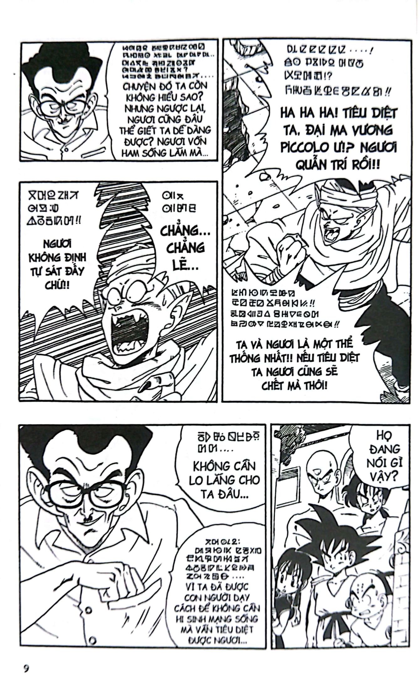 Bo
						
										
										Dragon Ball - 7 Vien Ngoc Rong - Tap 16 - Ki Phung Dich Thu (Tai Ban 2025)