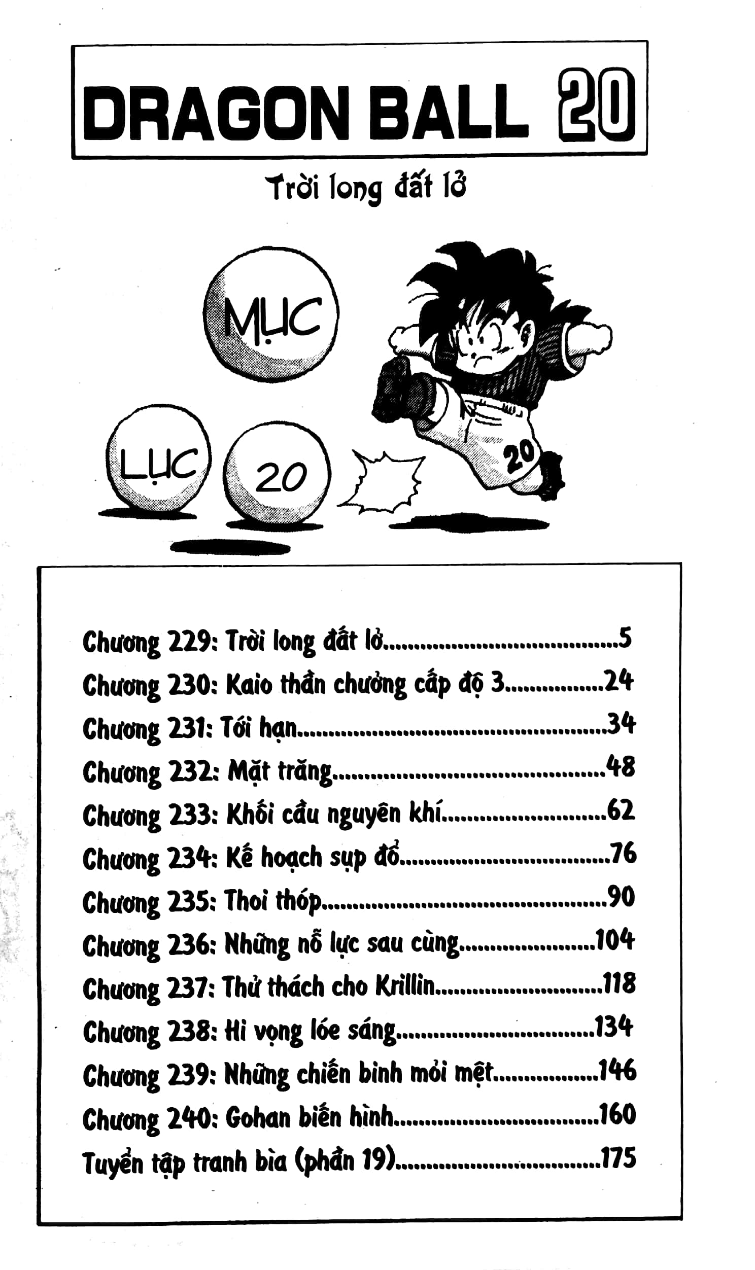 bộ dragon ball - 7 viên ngọc rồng - tập 20 - trời long đất lở (tái bản 2022)