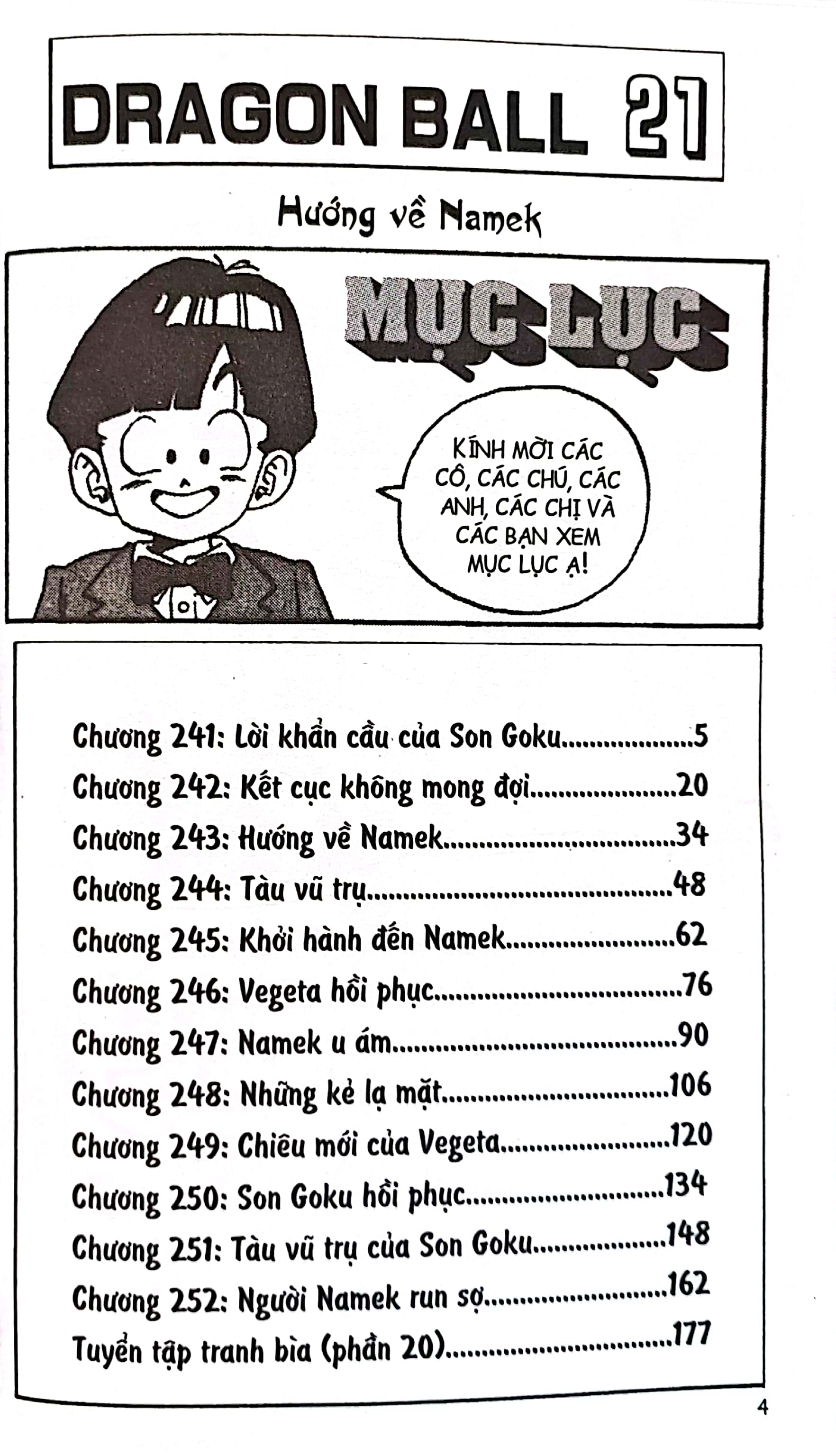 bộ dragon ball - 7 viên ngọc rồng - tập 21 - hướng về namek (tái bản 2022)