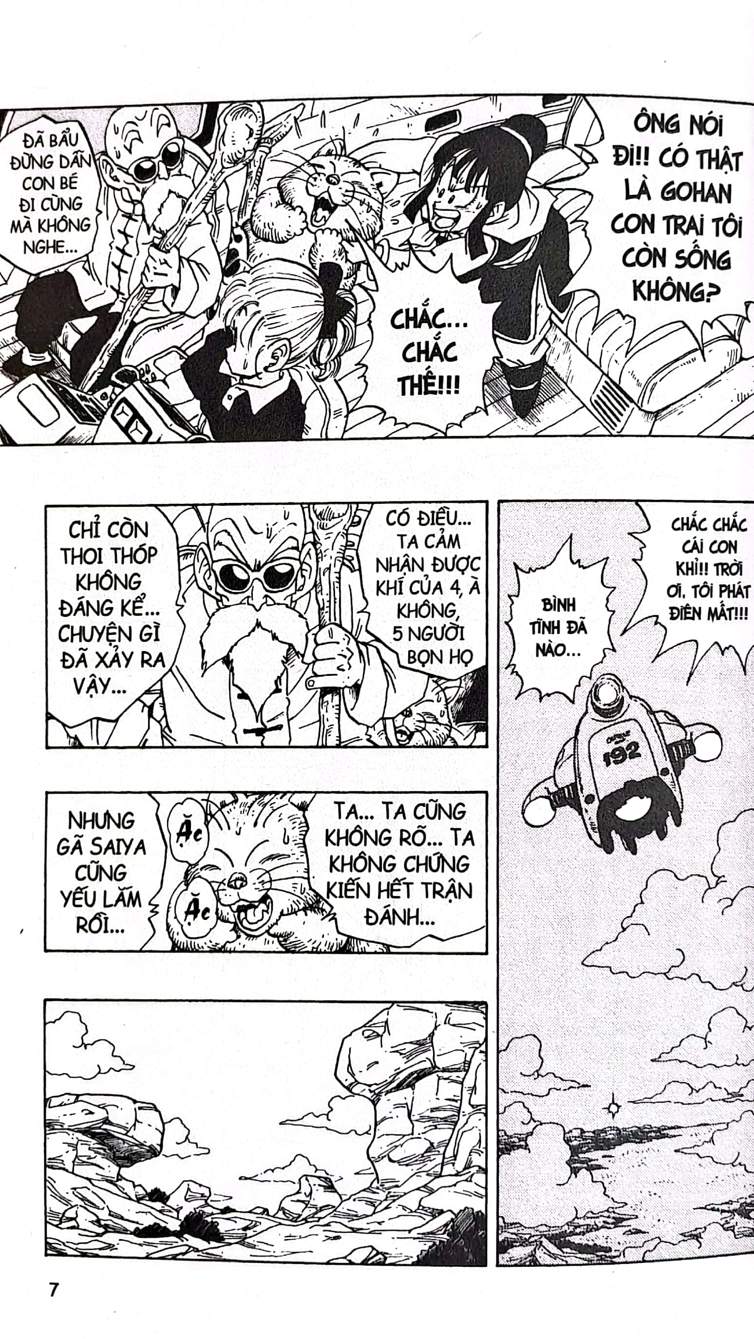 bộ dragon ball - 7 viên ngọc rồng - tập 21 - hướng về namek (tái bản 2022)