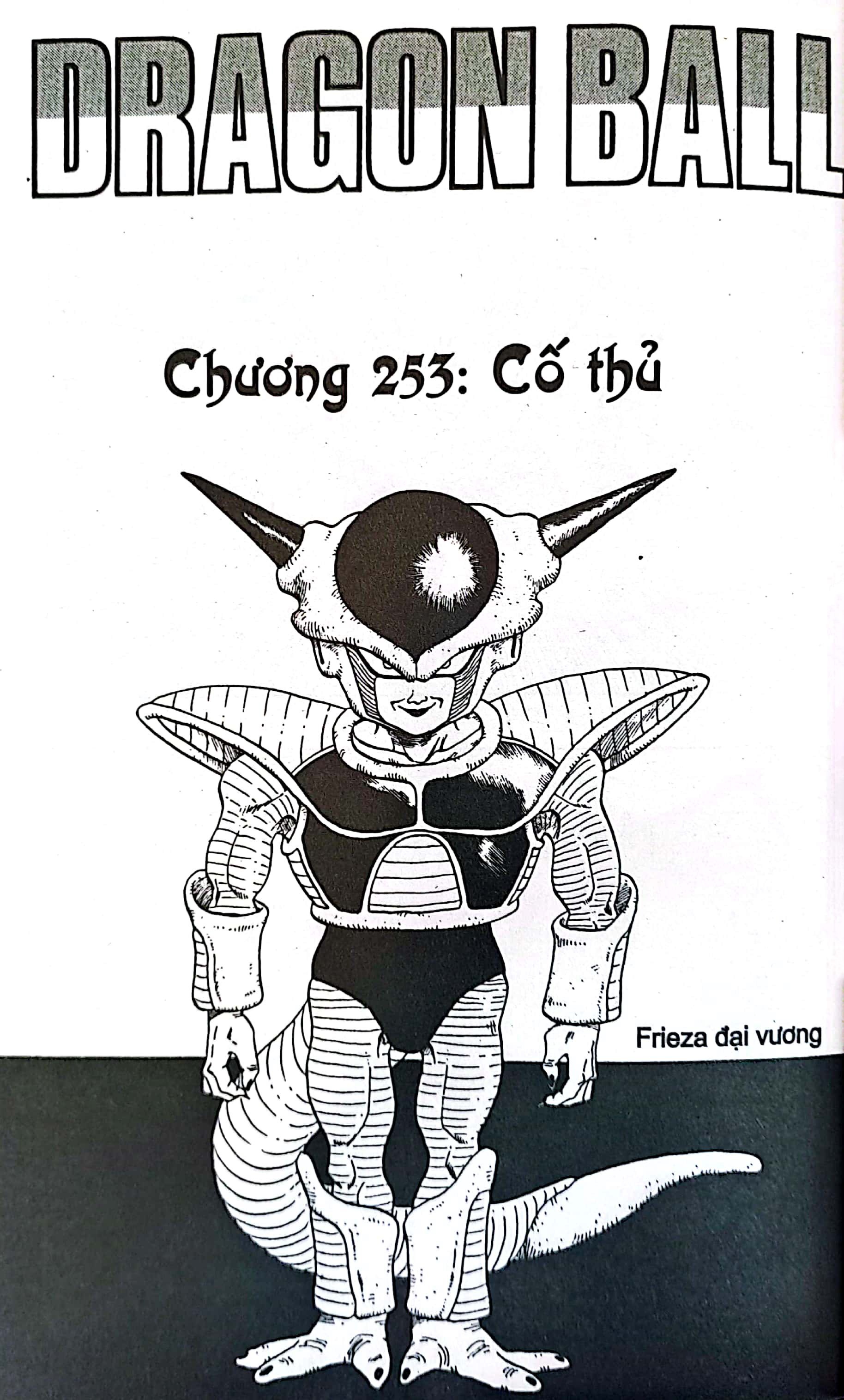 bộ dragon ball - 7 viên ngọc rồng - tập 22 - người namek phản kháng (tái bản 2022)