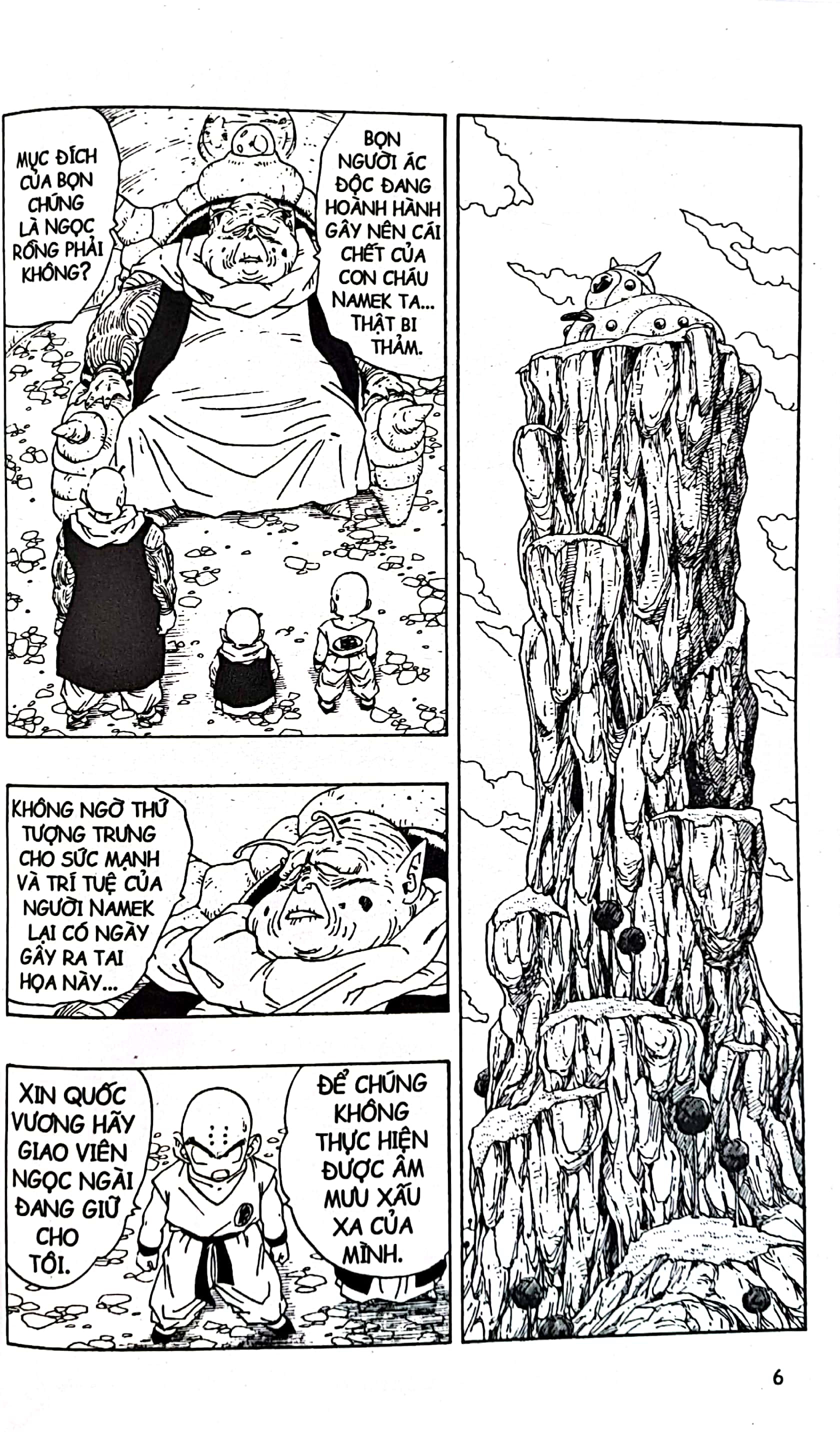 bộ dragon ball - 7 viên ngọc rồng - tập 23 - đội đặc nhiệm ginyu (tái bản 2022)