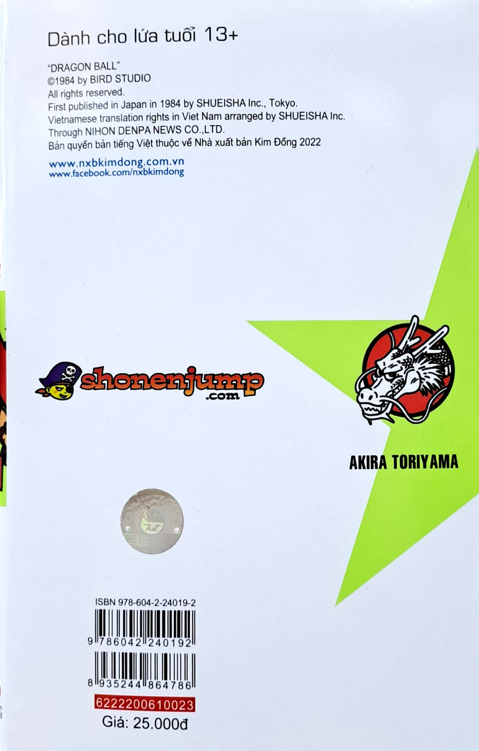 bộ dragon ball - 7 viên ngọc rồng - tập 23 - đội đặc nhiệm ginyu (tái bản 2022)