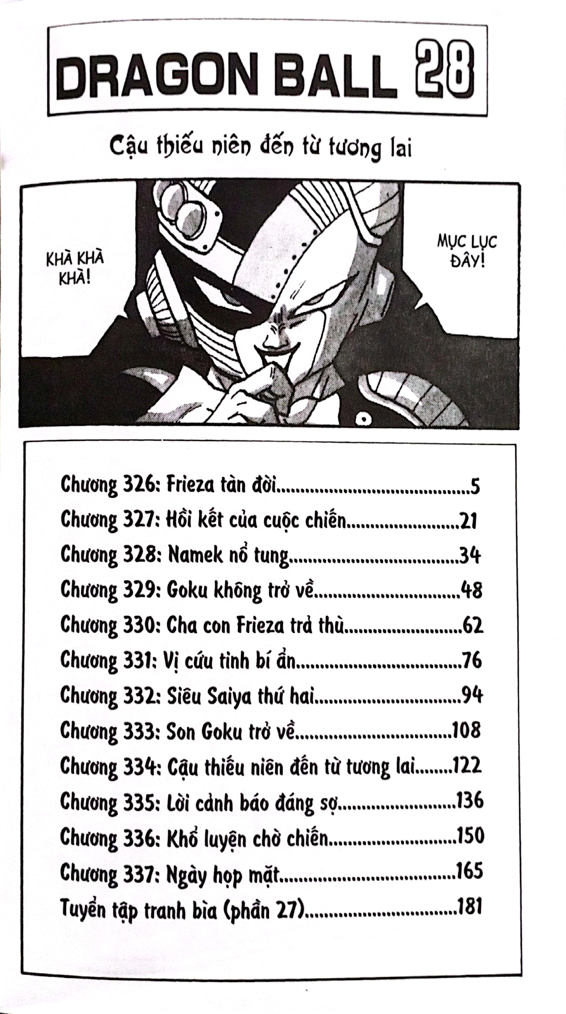 bộ dragon ball - 7 viên ngọc rồng - tập 28 - cậu thiếu niên đến từ tương lai (tái bản 2022)