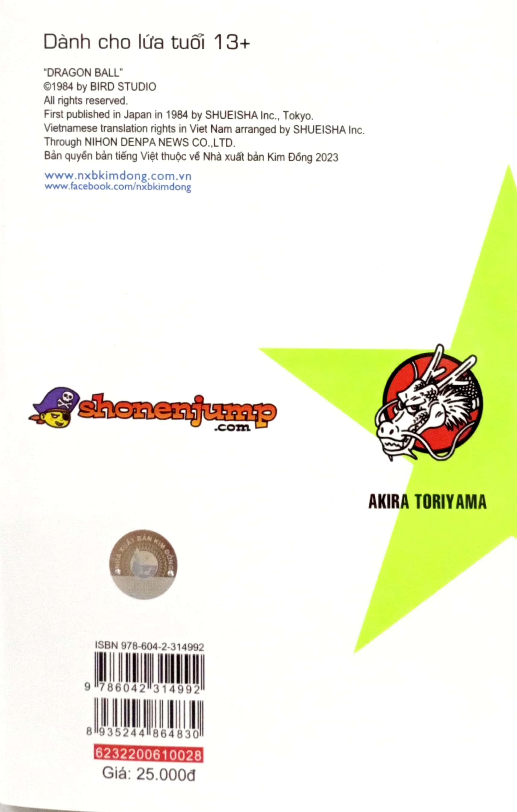 bộ dragon ball - 7 viên ngọc rồng - tập 28 - cậu thiếu niên đến từ tương lai (tái bản 2022)