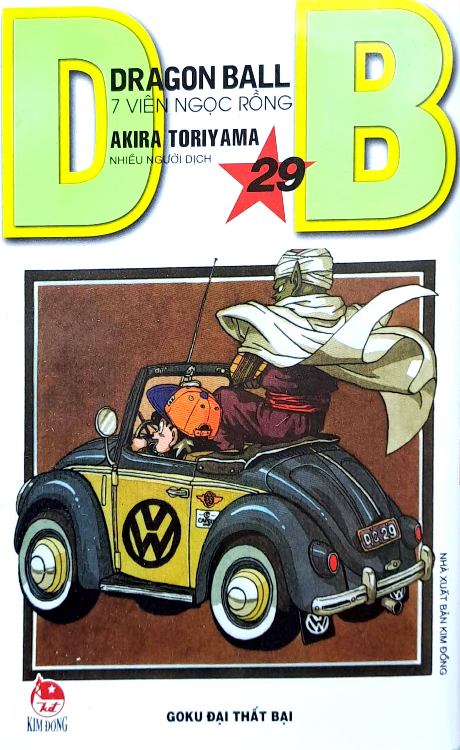 bộ dragon ball - 7 viên ngọc rồng - tập 29 - goku đại thất bại (tái bản 2022)