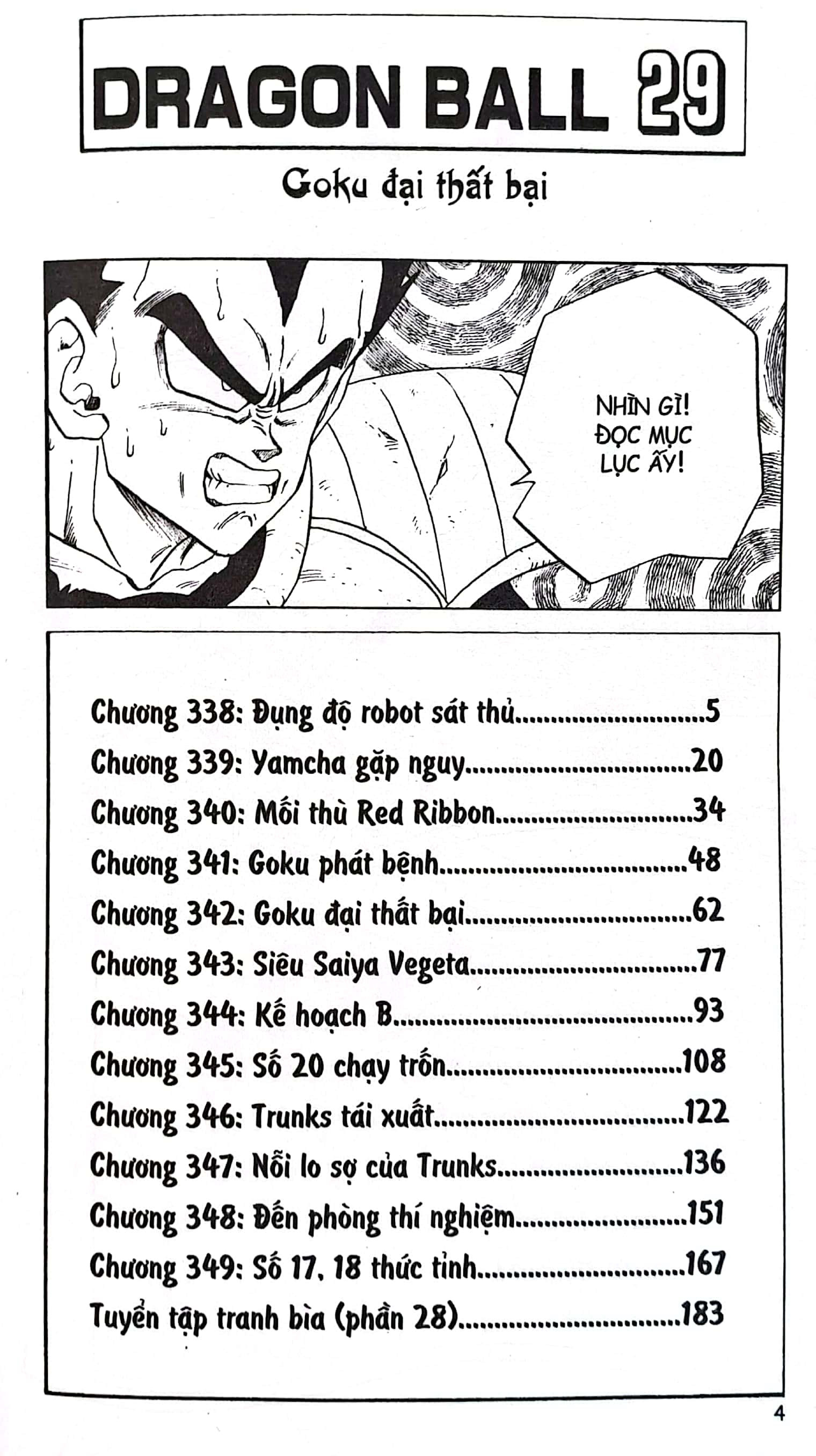 bộ dragon ball - 7 viên ngọc rồng - tập 29 - goku đại thất bại (tái bản 2022)