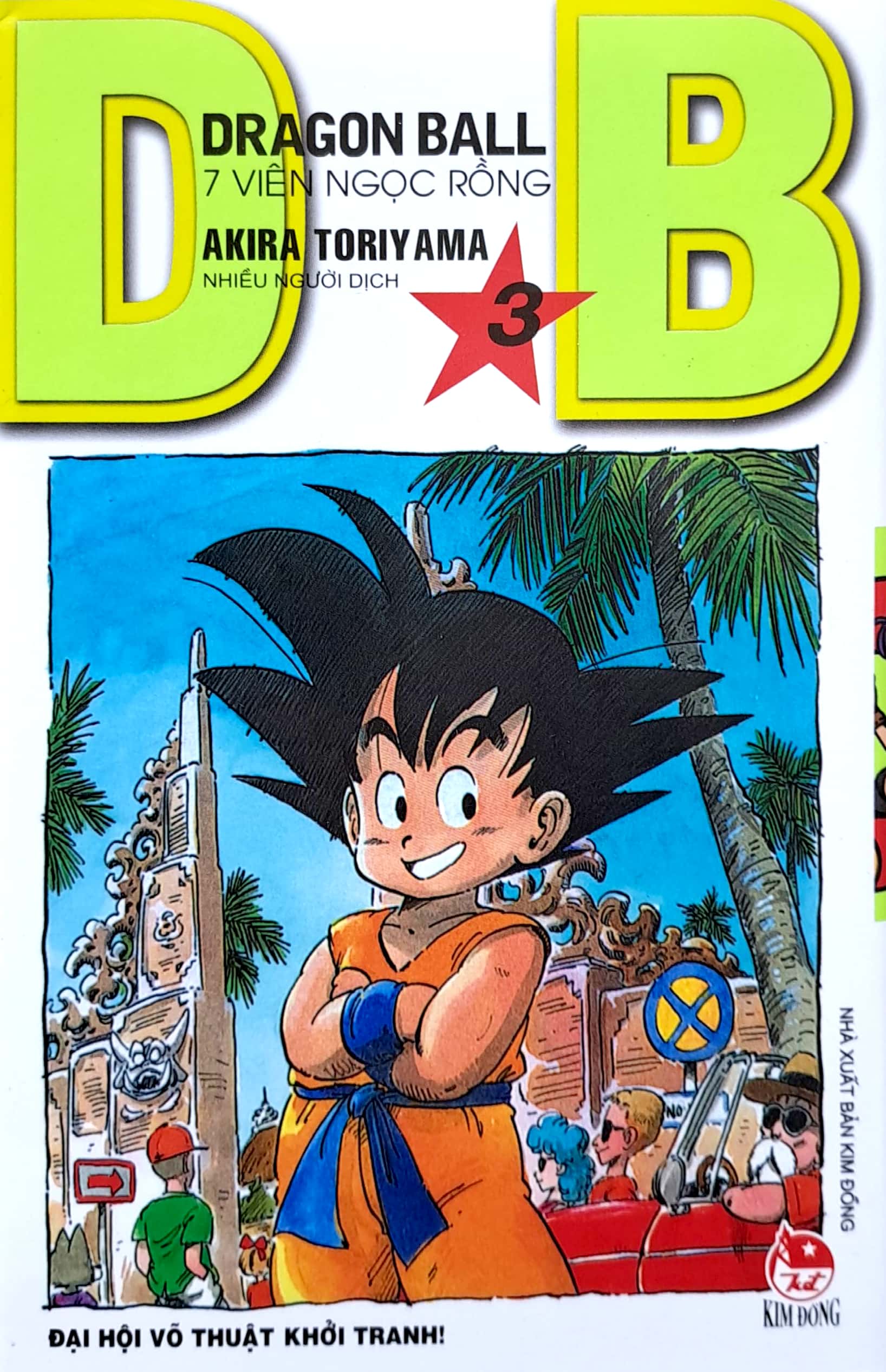 bộ dragon ball - 7 viên ngọc rồng - tập 3 - đại hội võ thuật khởi tranh! (tái bản 2022)