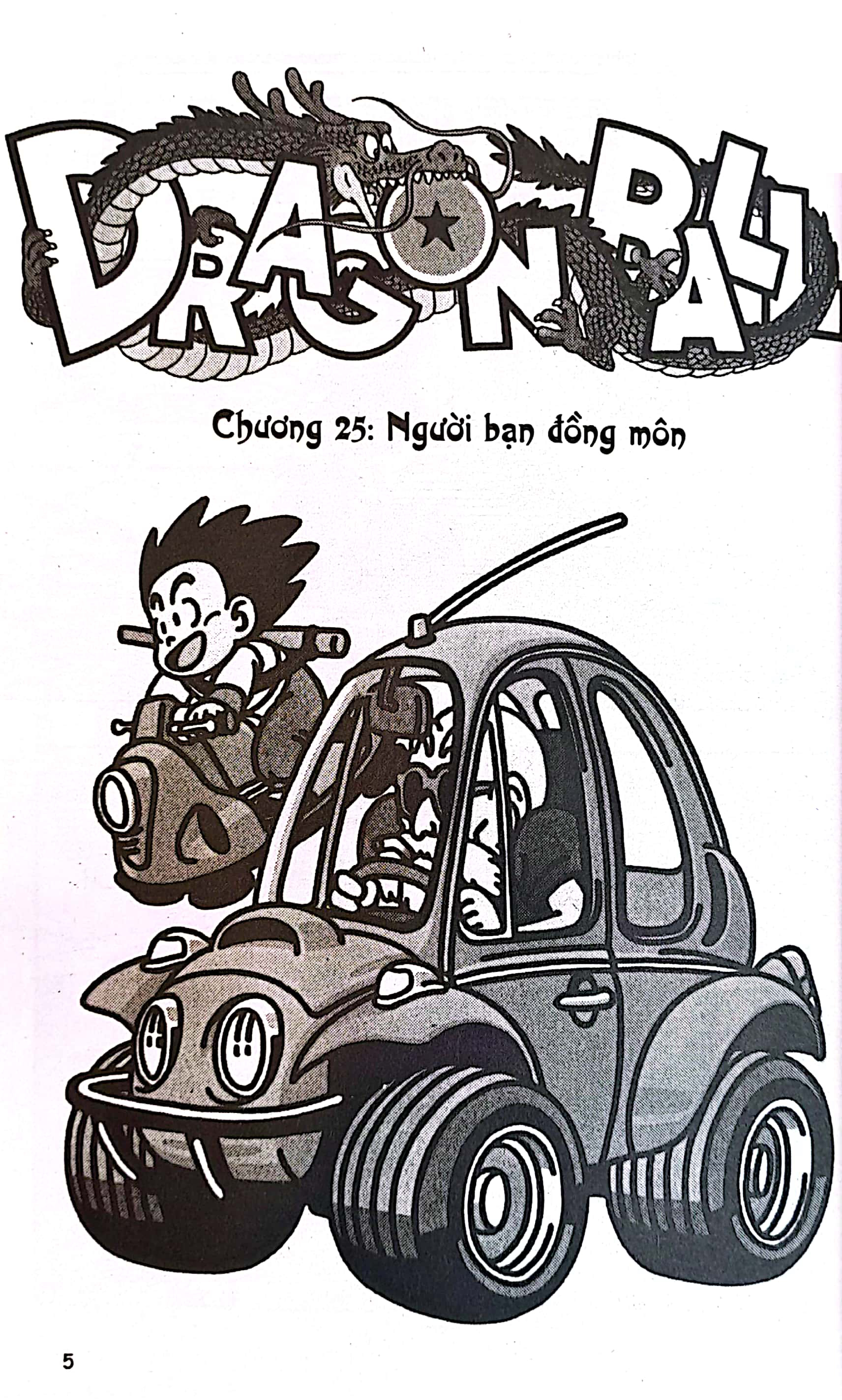 bộ dragon ball - 7 viên ngọc rồng - tập 3 - đại hội võ thuật khởi tranh! (tái bản 2022)