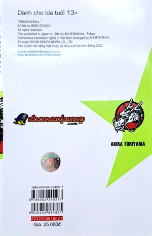 bộ dragon ball - 7 viên ngọc rồng - tập 31 - truy lùng cell bọ hung (tái bản 2022)