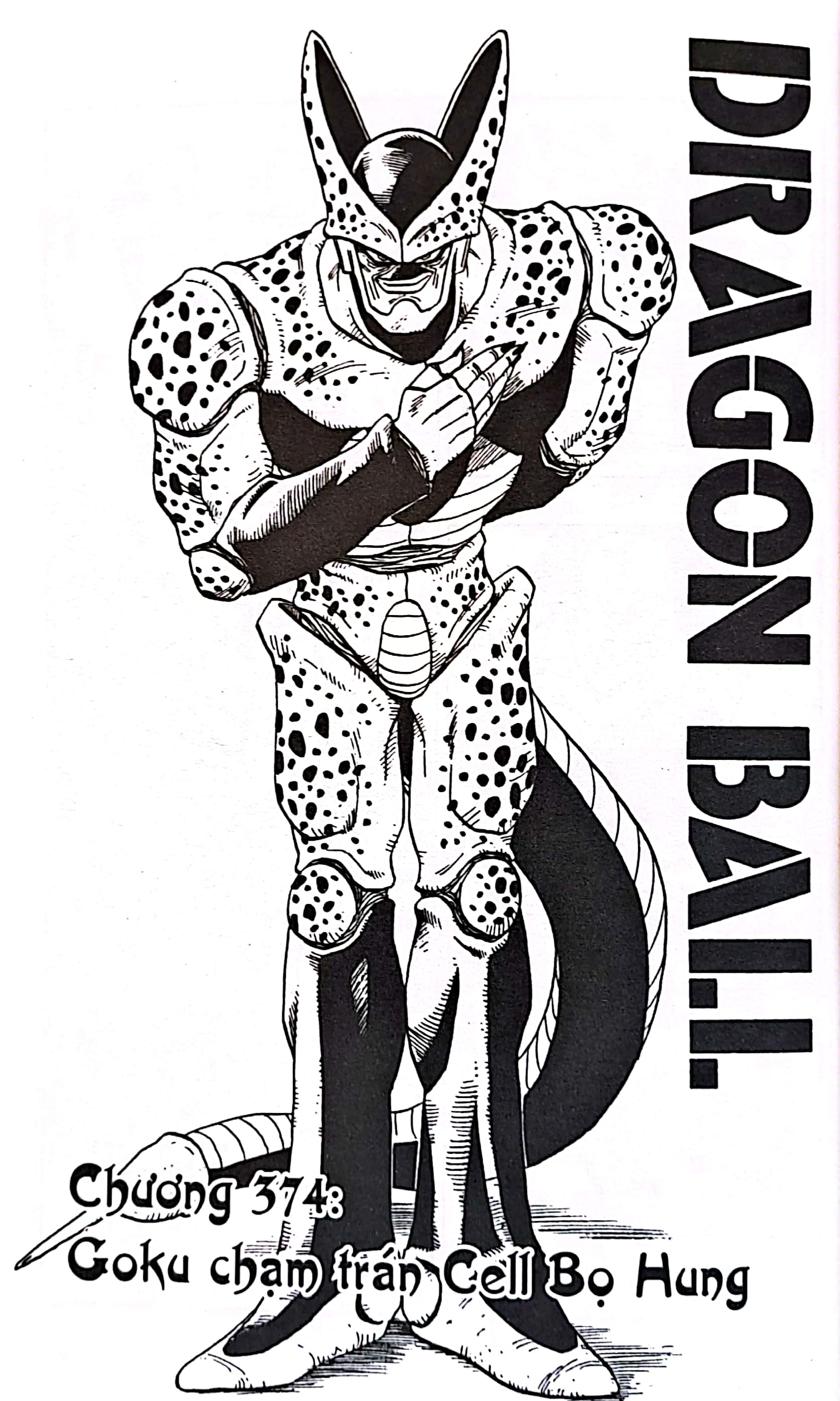 bộ dragon ball - 7 viên ngọc rồng - tập 32 - cell bọ hung hoàn thiện (tái bản 2022)