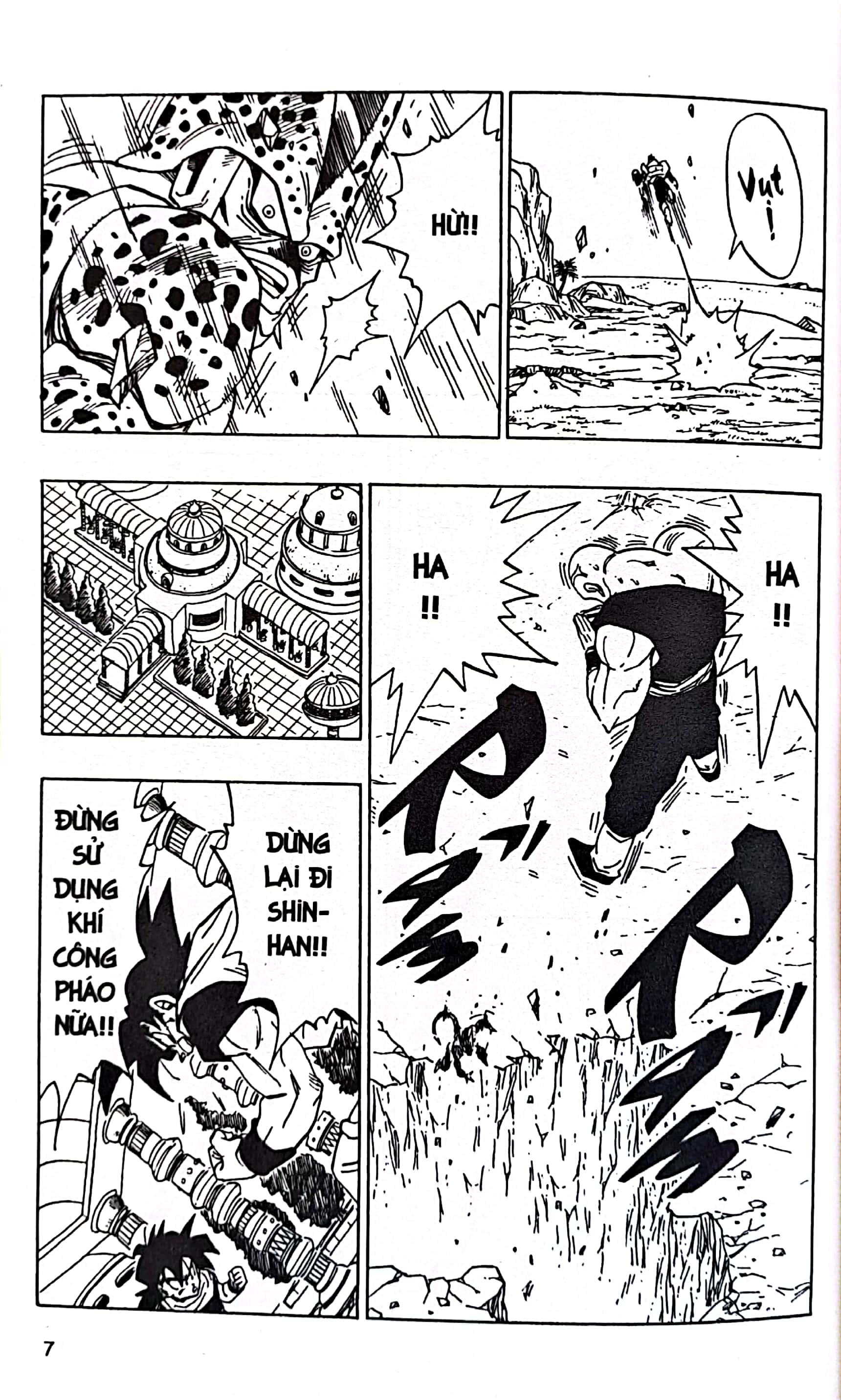 bộ dragon ball - 7 viên ngọc rồng - tập 32 - cell bọ hung hoàn thiện (tái bản 2022)