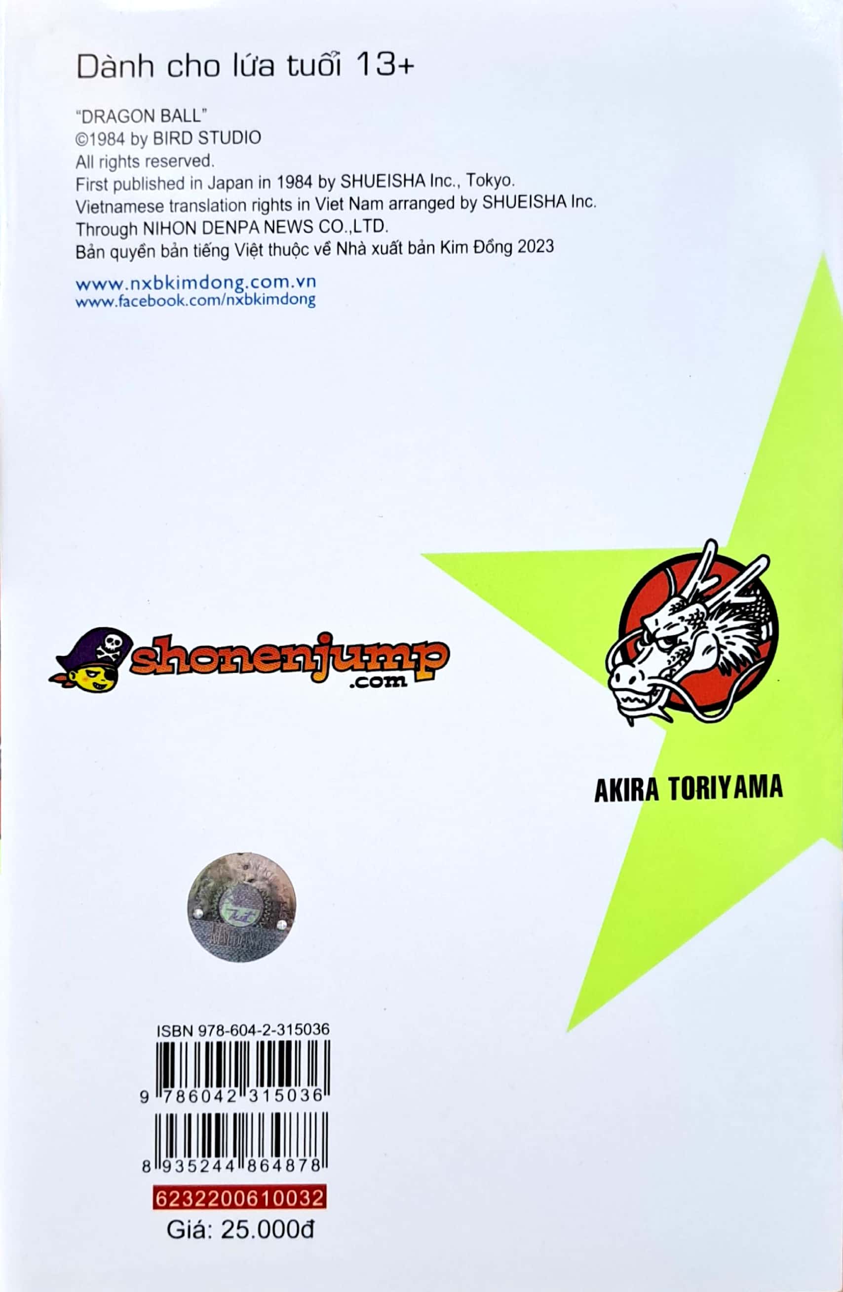 bộ dragon ball - 7 viên ngọc rồng - tập 32 - cell bọ hung hoàn thiện (tái bản 2022)