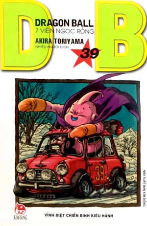 bộ dragon ball - 7 viên ngọc rồng - tập 39 - vĩnh biệt chiến binh kiêu hãnh (tái bản 2022)