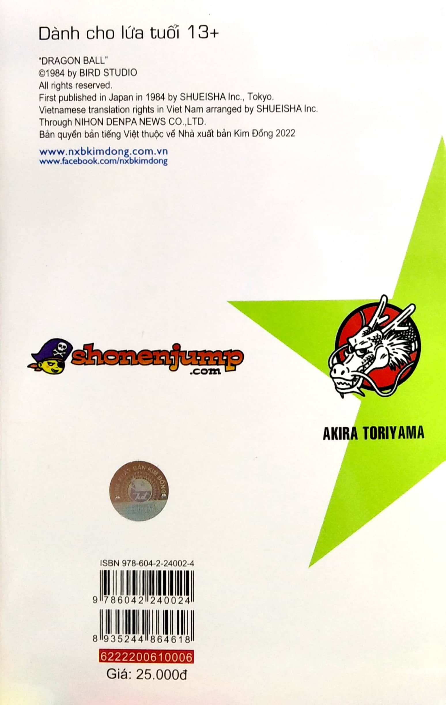 bộ dragon ball - 7 viên ngọc rồng - tập 6 - sai lầm của bulma (tái bản 2022)